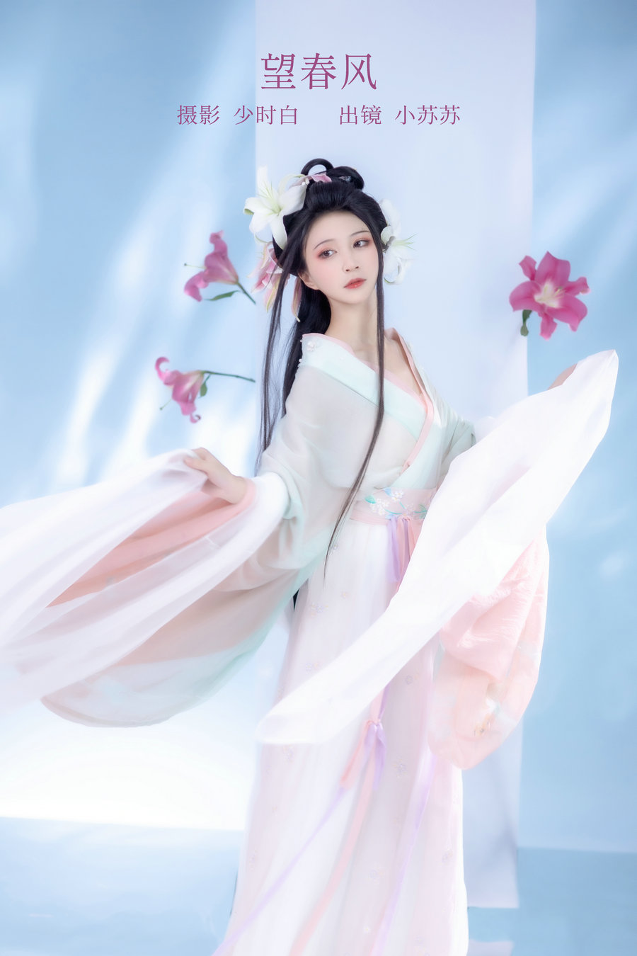 / YITUYU /艺图语 2023.02.17 望春风 绮罗生的小苏苏 / 26P-213MB / 机构-艺库