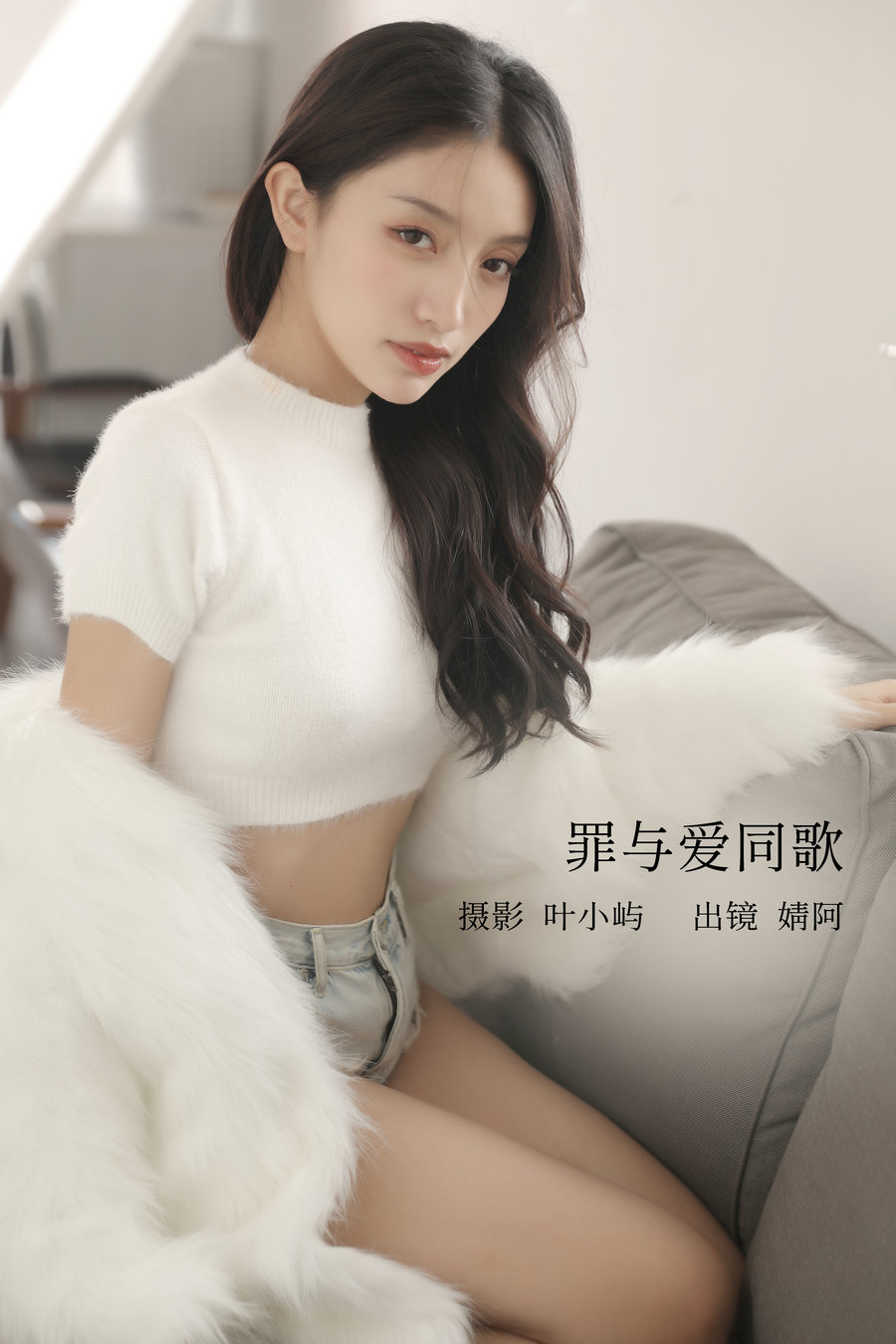 / YITUYU /艺图语 2022.12.10 罪与爱同歌 柠萌婧啊 / 31P-438MB / 机构-艺库