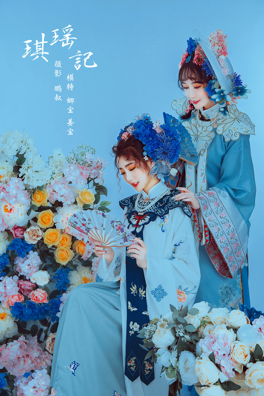 / YITUYU /艺图语 2022.01.05 琪瑶记 娜宝 / 21P-308MB / 机构-艺库