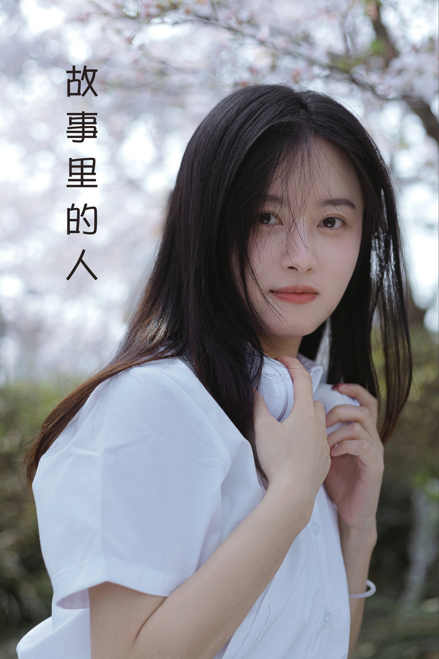 / YITUYU /艺图语 2022.08.09 故事里的人 碗碗不是碗啊 / 19P-138MB / 机构-艺库