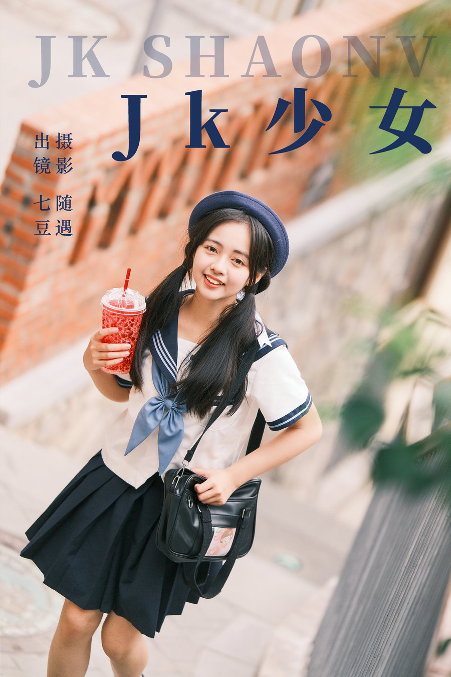 / YITUYU /艺图语 2023.07.16 jk少女 七豆 / 22P-460MB / 机构-艺库