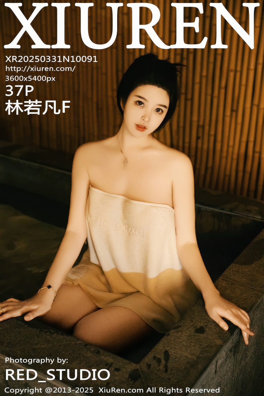 / 秀人美媛馆 / 2025.03.31 No.10091 林若凡F / 37P402MB /-艺库