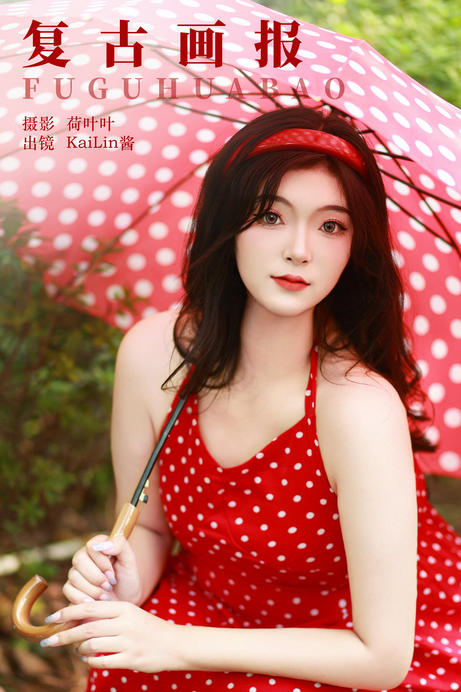 [YITUYU]艺图语 2023.11.24 复古画报 KaiLin酱 [26P-439MB]-绅士图