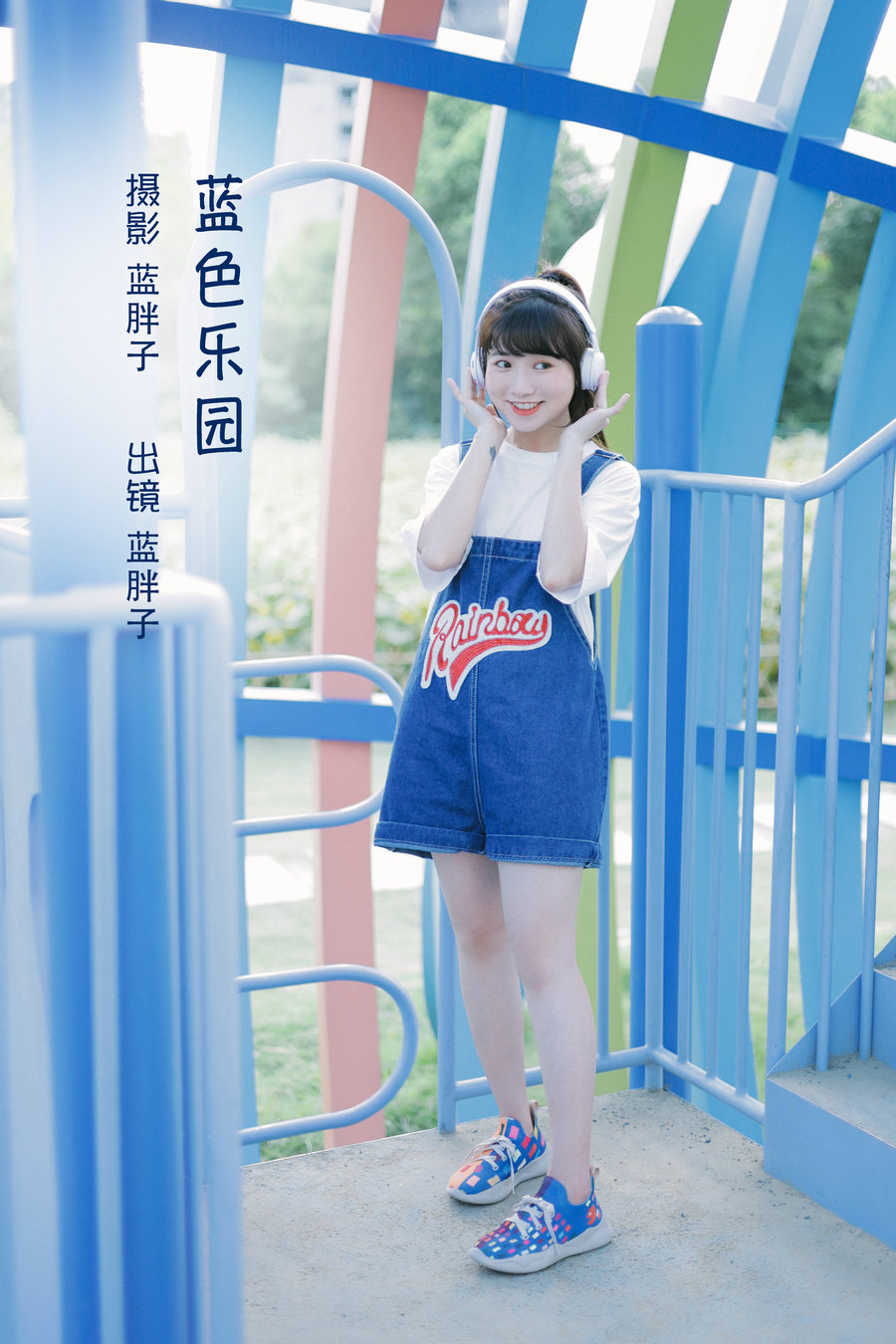 / YITUYU /艺图语 2022.10.07 蓝色乐园 蓝胖子- / 20P-166MB / 机构-艺库
