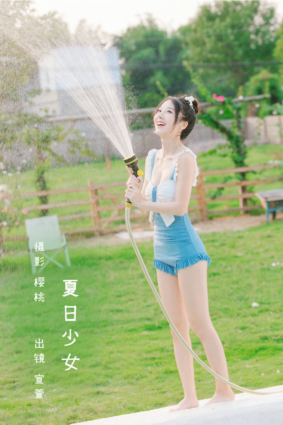 / YITUYU /艺图语 2022.11.09 夏日少女 宣萱 / 33P-382MB / 机构-艺库