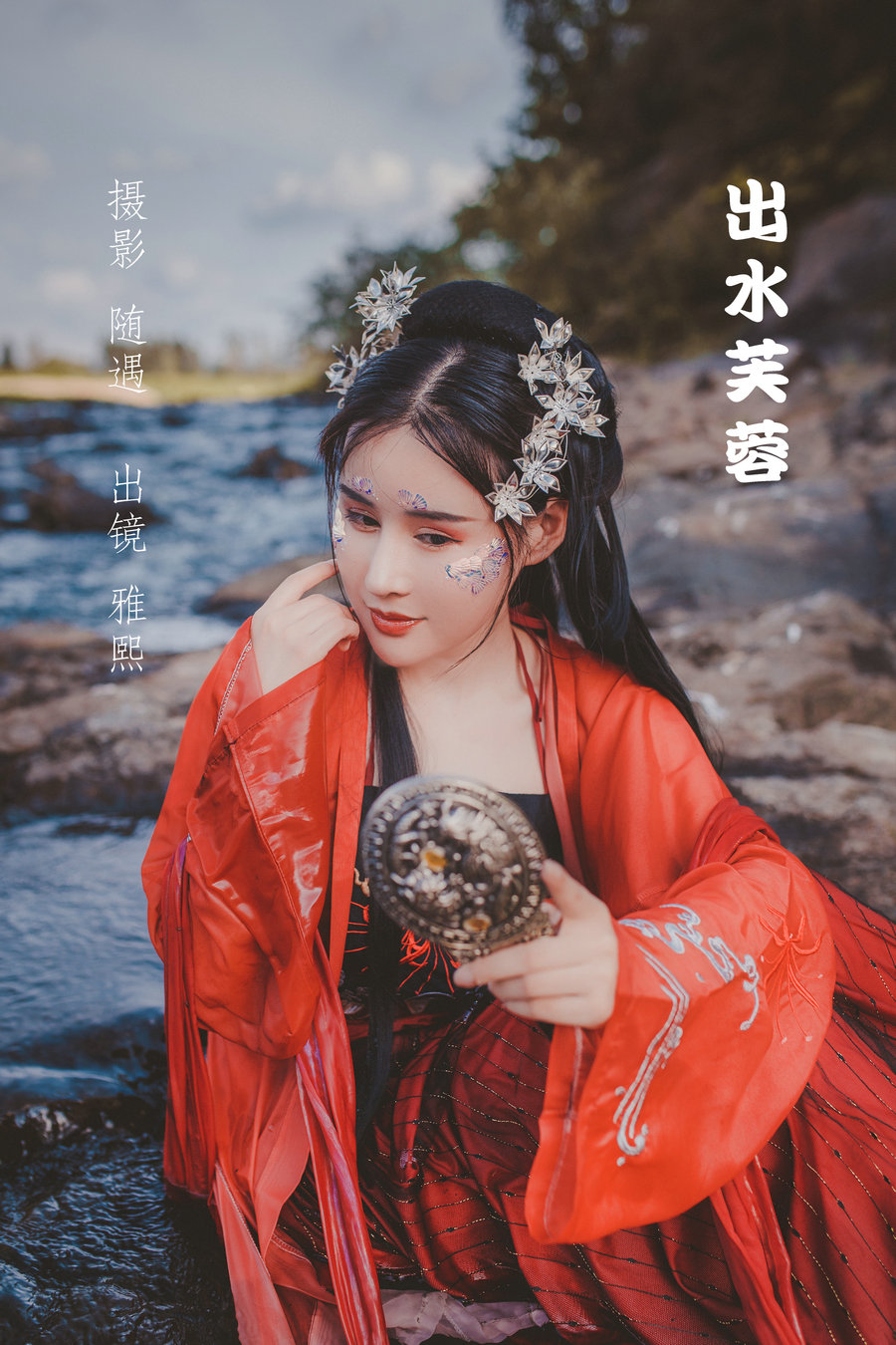 / YITUYU /艺图语 2022.05.22 出水芙蓉 雅熙 / 26P-238MB / 机构-艺库