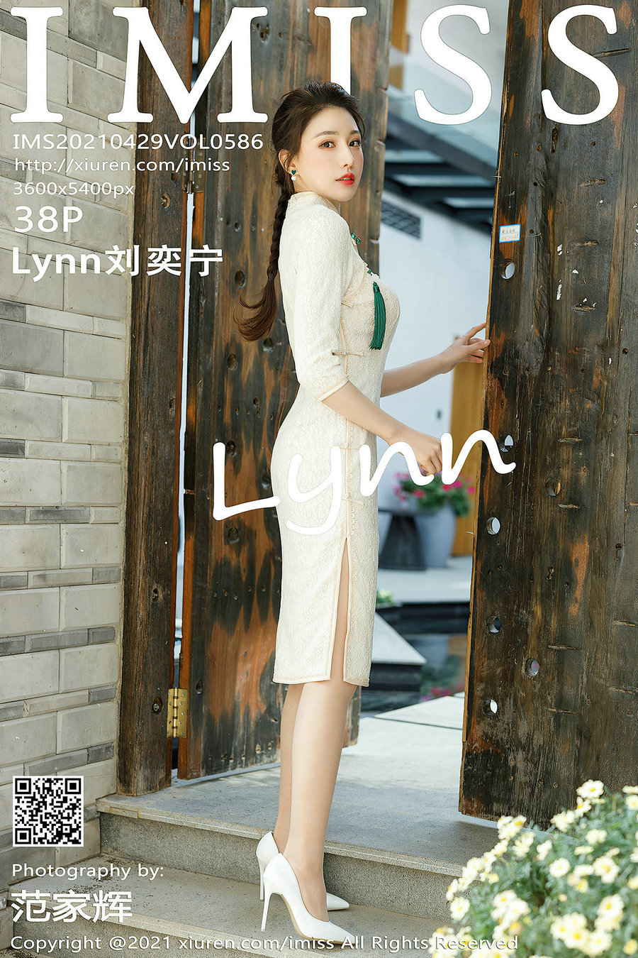 / IMiss /爱蜜社 2021.04.29 Vol.586 Lynn刘奕宁 / 38P385MB / 秀人旗下-绅士图