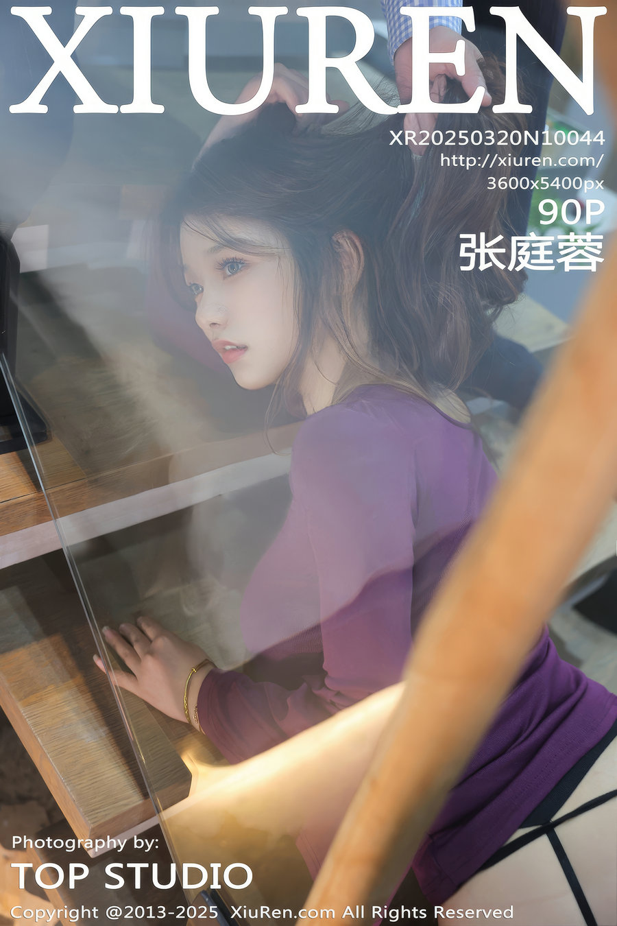 / 秀人美媛馆 / 2025.03.20 No.10044 张庭蓉 / 90P790MB / 秀人网-艺库