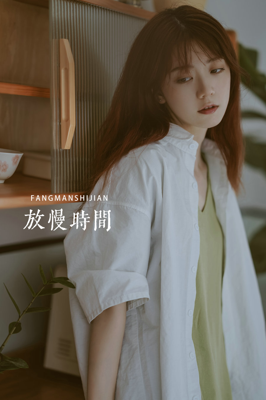 / YITUYU /艺图语 2022.05.15 放慢时间 炸毛阿战 / 42P-482MB / 机构-艺库