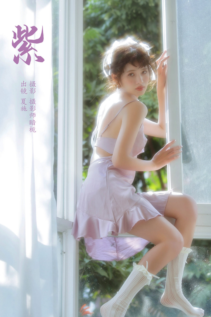 / YITUYU /艺图语 2024.02.07 紫 夏施哈哈酱 / 29P-298MB / 机构-艺库