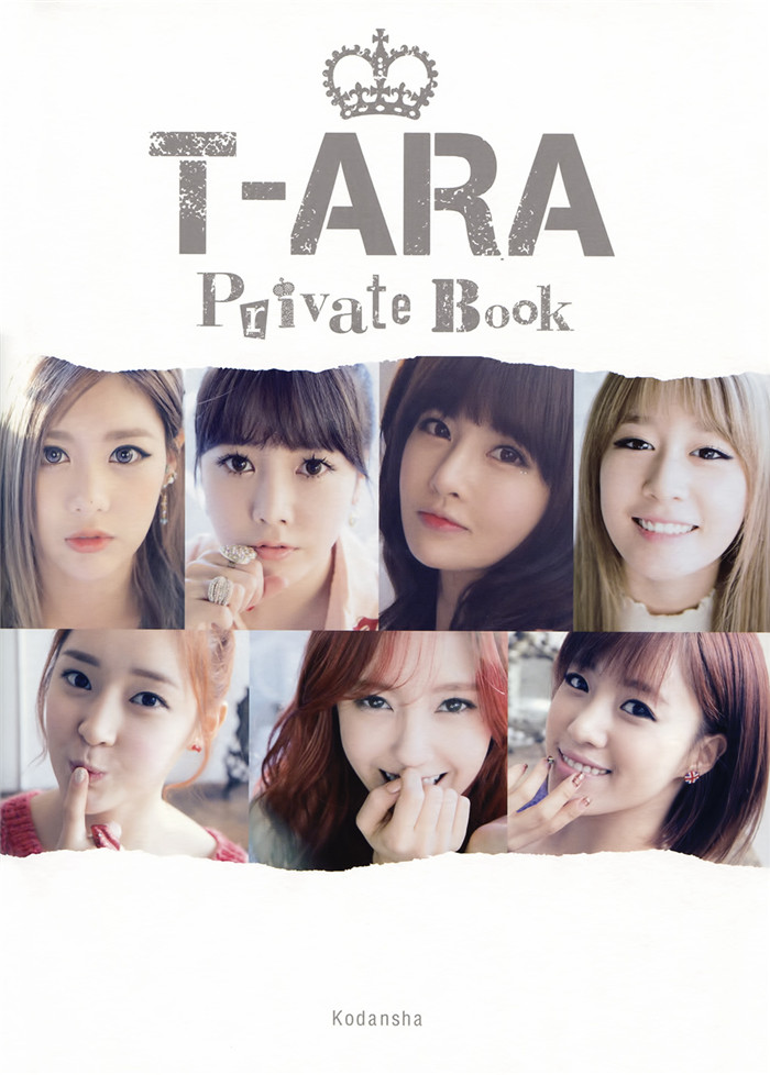 T-ara写真集《T-ara Private Book》高清全本[99P]-绅士图