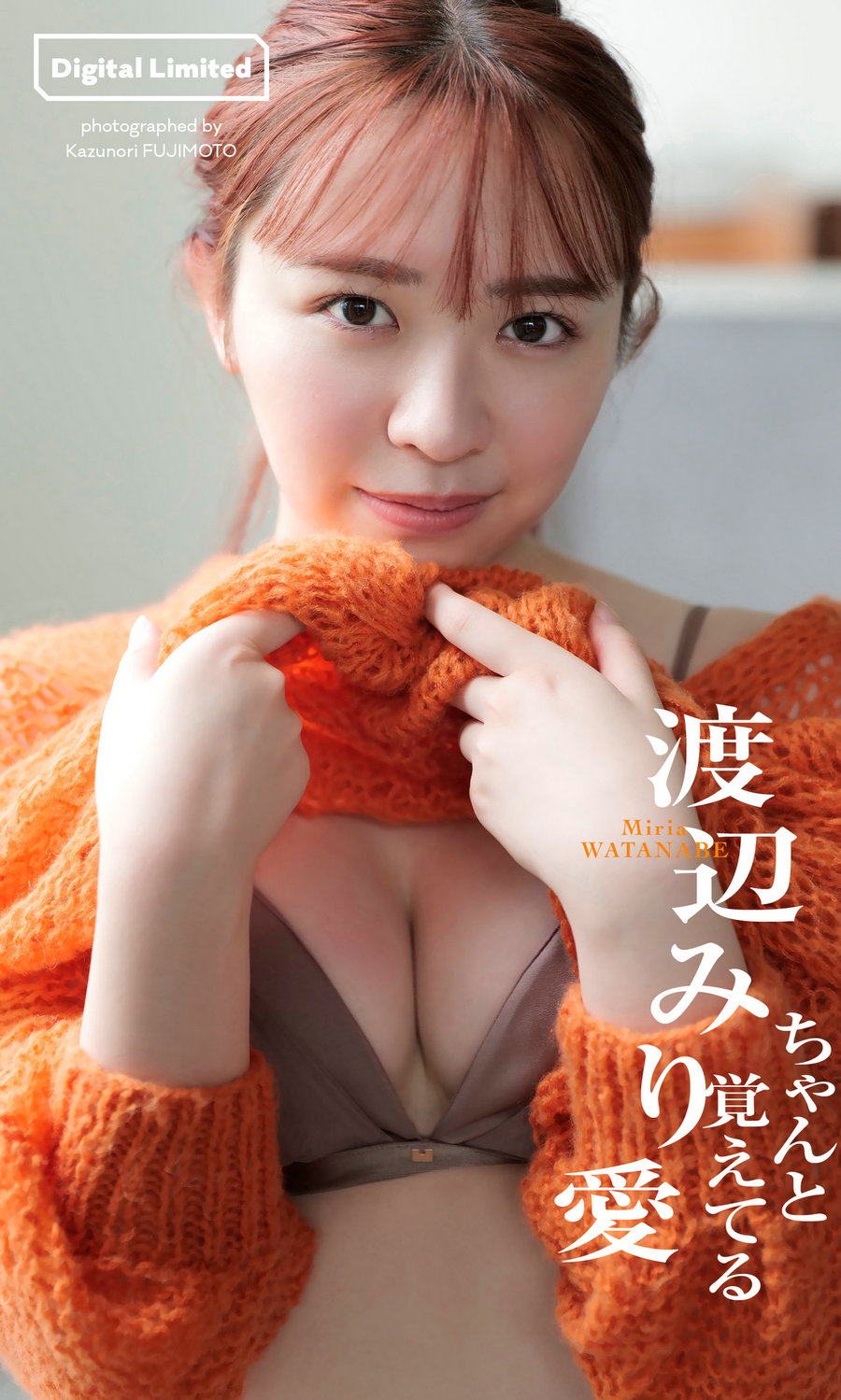 Miria Watanabe 渡辺みり愛 - Remember it perfectly ちゃんと覚えてる / 51P47MB / 日系-绅士图