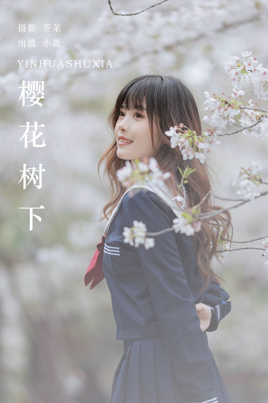 / YITUYU /艺图语 2024.02.23 樱花树下 小薇人儿 / 27P-504MB / 机构-艺库