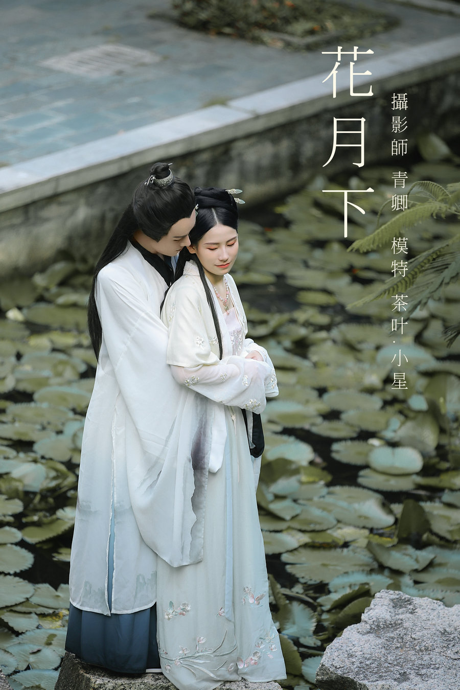 / YITUYU /艺图语 2021.09.02 花月下 小星 / 20P-418MB / 机构-艺库