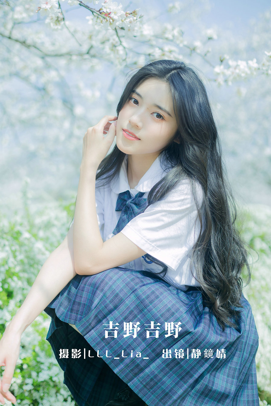 / YITUYU /艺图语 2022.08.04 吉野吉野 静鏡婧 / 33P-261MB / 机构-艺库