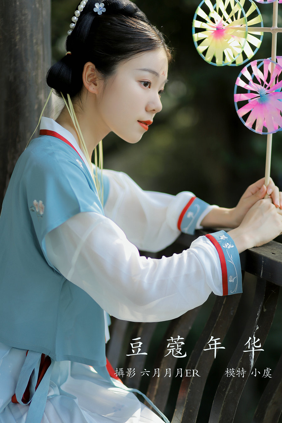 / YITUYU /艺图语 2022.01.22 豆蔻年华 一方伊人yi / 21P-210MB / 机构-艺库