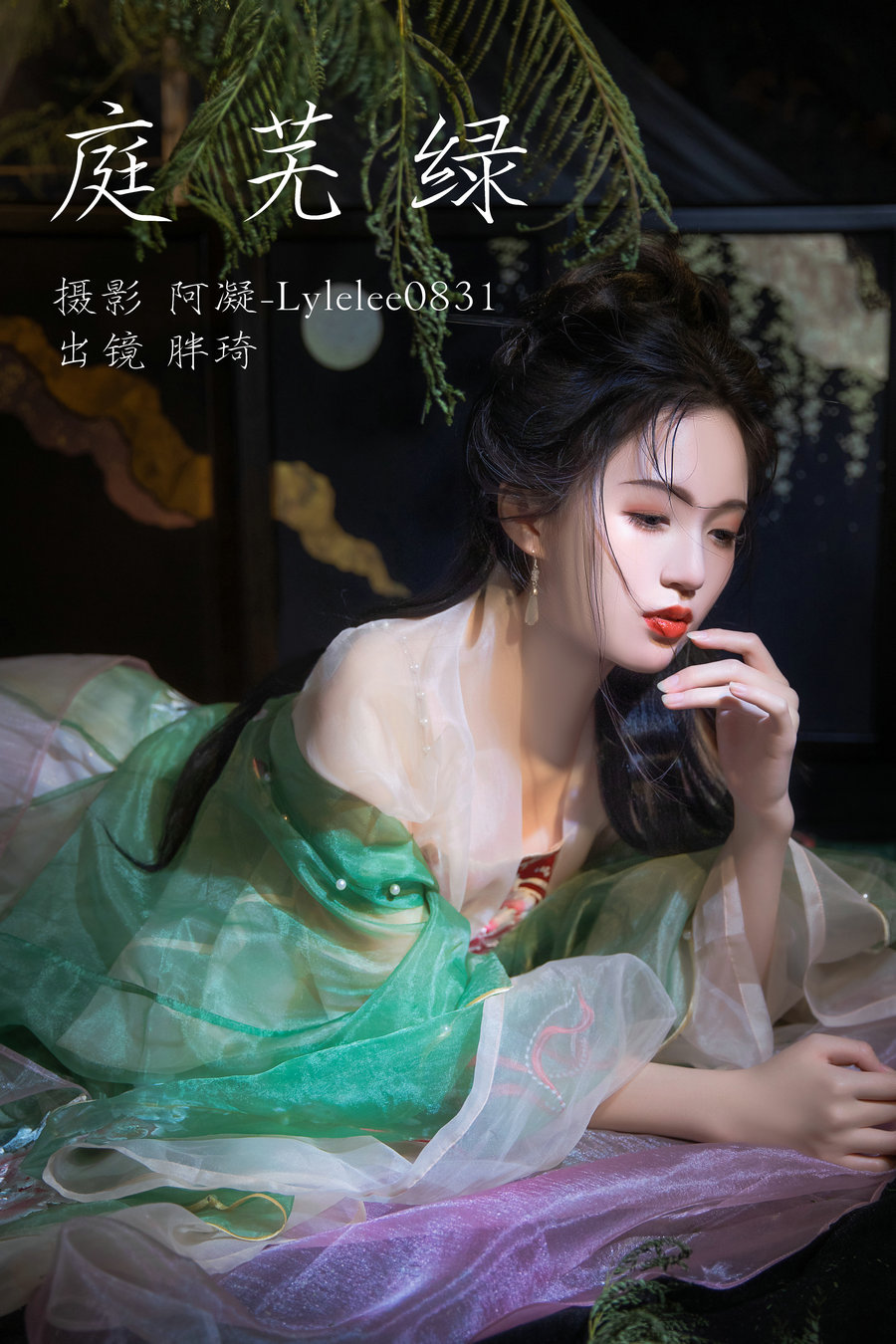 / YITUYU /艺图语 2023.03.09 庭芜绿 胖琦 / 30P-387MB / 机构-艺库