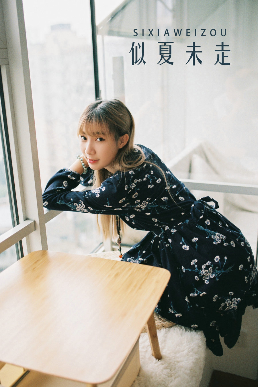 / YITUYU /艺图语 2022.04.24 似夏未走 菀瑞 / 21P-217MB / 机构-艺库
