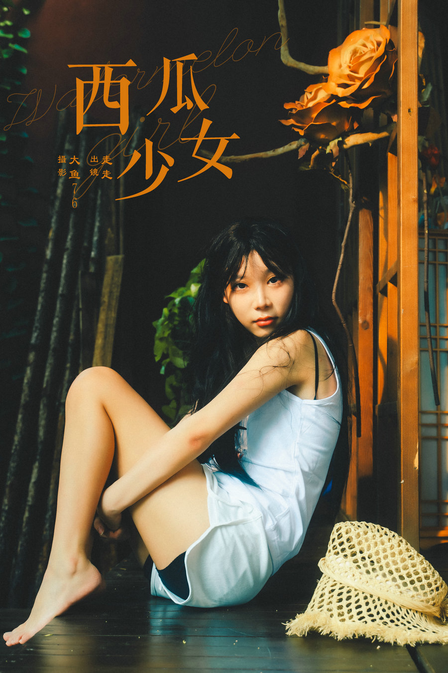 / YITUYU /艺图语 2024.10.02 西瓜少女 走走 / 35P-443MB / 机构-艺库