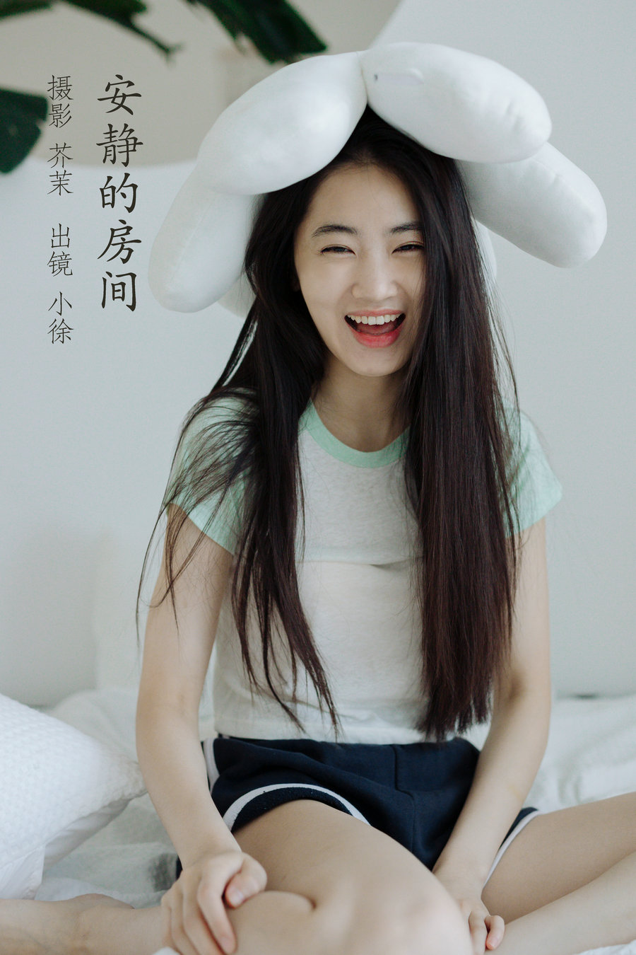 / YITUYU /艺图语 2022.12.04 安静的房间 徐世昕 / 25P-368MB / 机构-艺库