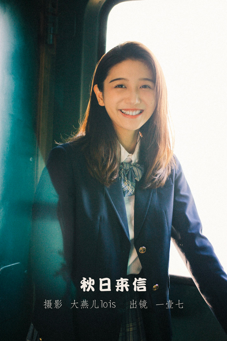 / YITUYU /艺图语 2022.11.16 秋日来信 一壹七_ / 21P-187MB / 机构-艺库