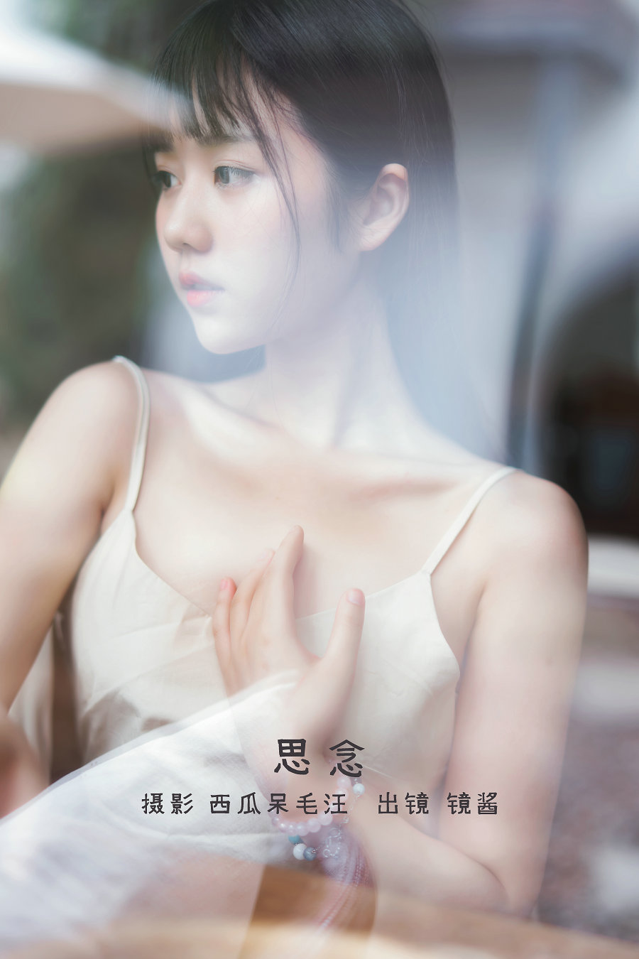 / YITUYU /艺图语 2022.08.31 思念 镜酱_ / 19P-284MB / 机构-艺库