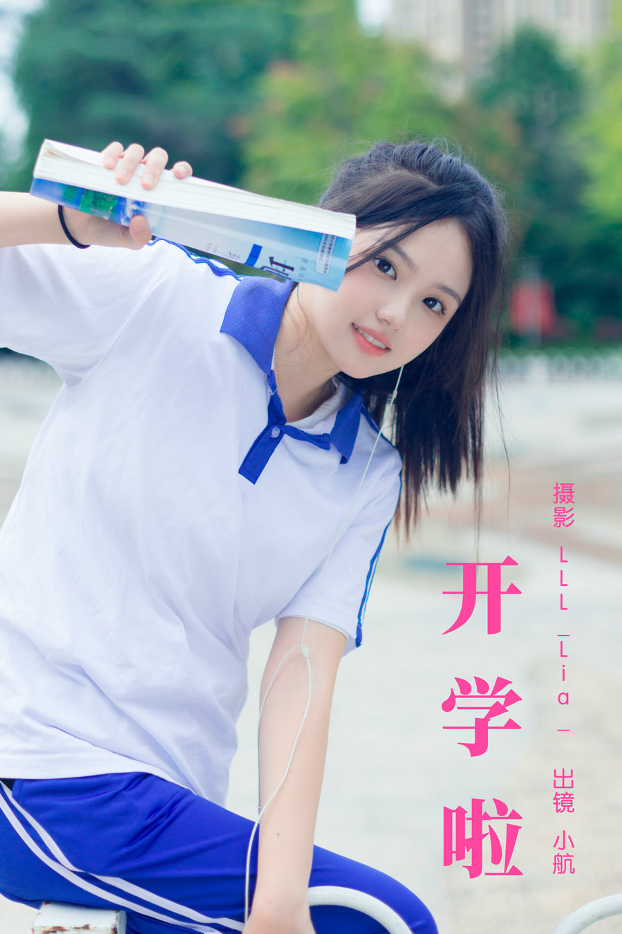 [YITUYU]艺图语 2023.10.09 开学啦 小航 [34P-261MB]-绅士图