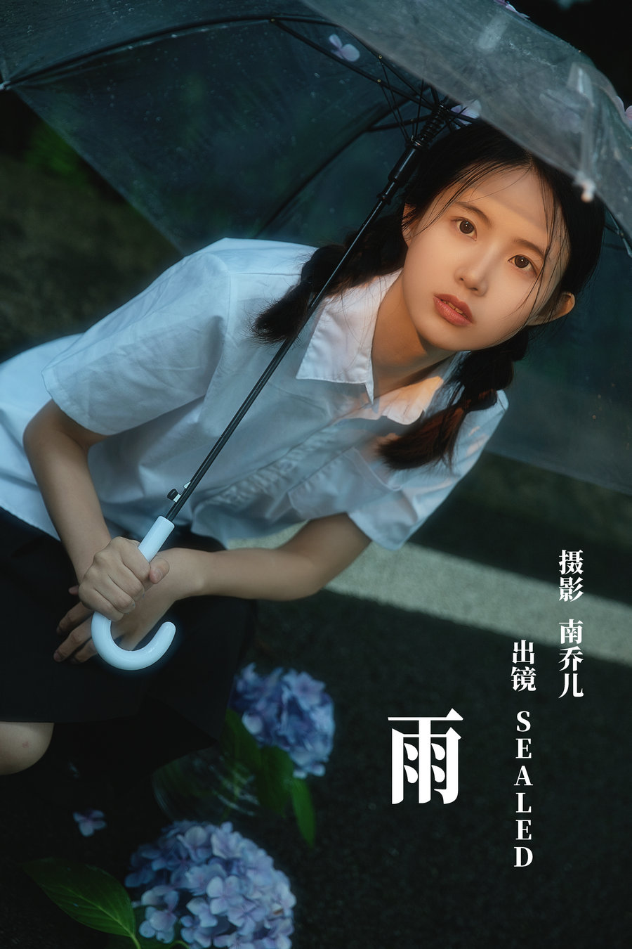 / YITUYU /艺图语 2023.07.22 雨 SEALED / 28P-492MB / 机构-艺库