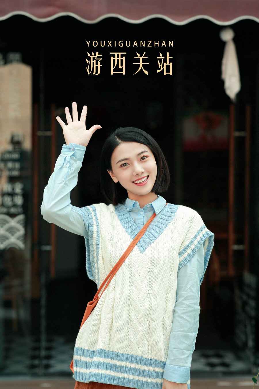 / YITUYU /艺图语 2022.04.23 游西关站 安琪 / 41P-518MB / 机构-艺库
