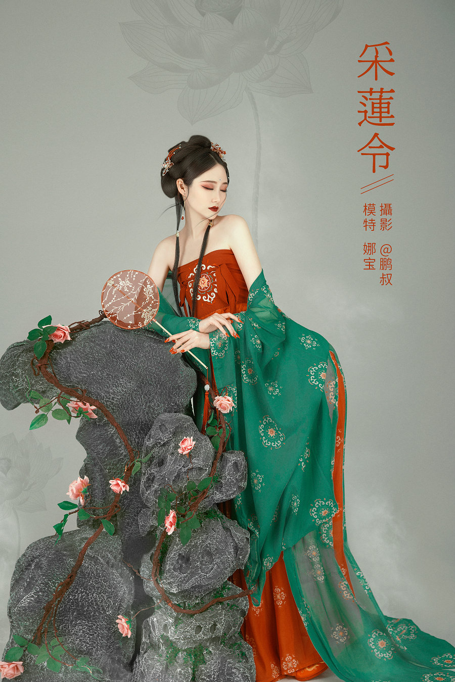 / YITUYU /艺图语 2022.01.22 采莲令 娜宝 / 27P-435MB / 机构-艺库