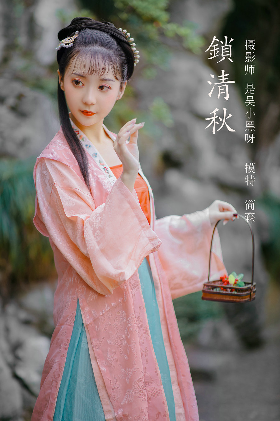 / YITUYU /艺图语 2022.02.21 锁清秋 简森_Red / 24P-216MB / 机构-艺库