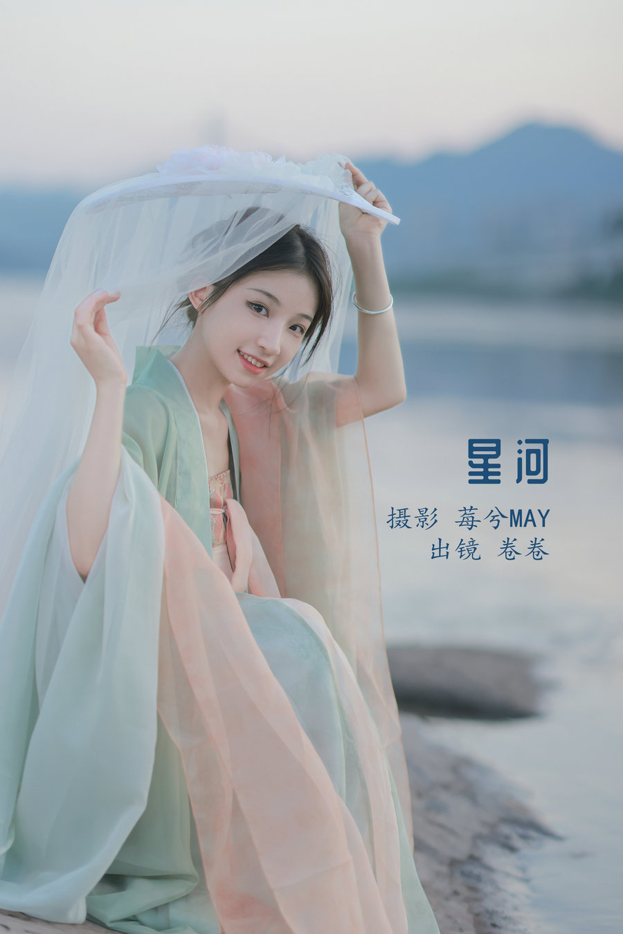 / YITUYU /艺图语 2022.12.15 星河 卷卷 / 22P-167MB / 机构-艺库