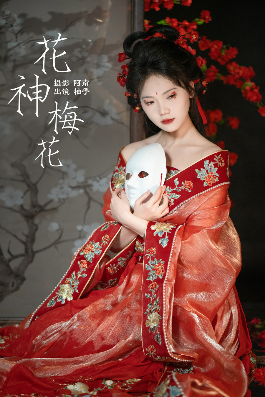 [YITUYU]艺图语 2024.02.04 花神 梅花 柚子 [21P-373MB]-绅士图