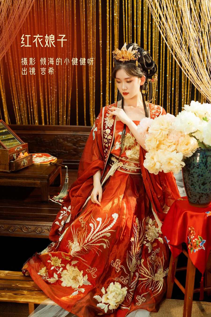 / YITUYU /艺图语 2022.09.05 红衣娘子 相望回首喵喵喵 / 47P-466MB / 机构-艺库