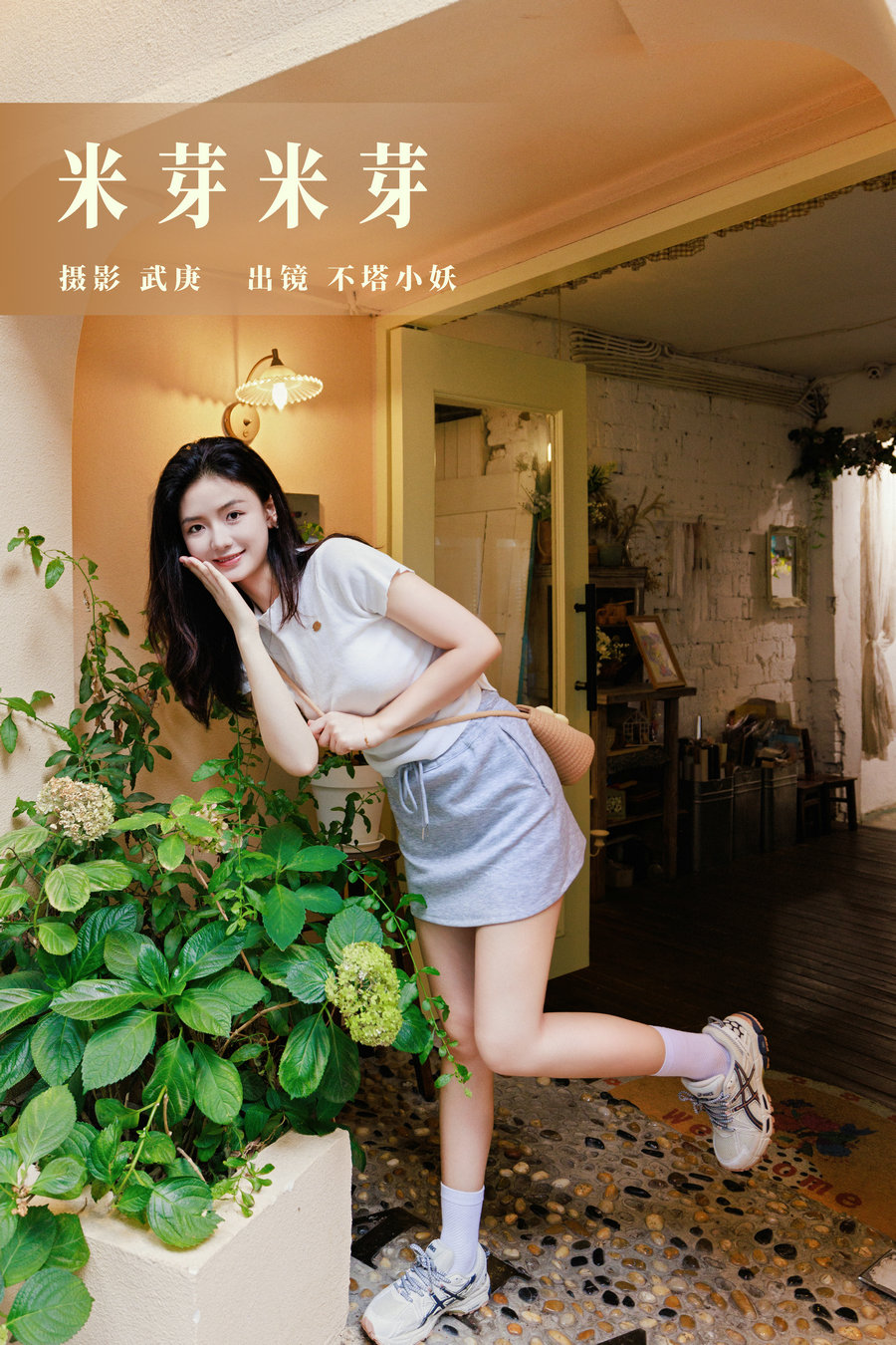 / YITUYU /艺图语 2023.08.24 米芽米芽 不塔小妖 / 49P-848MB / 机构-艺库