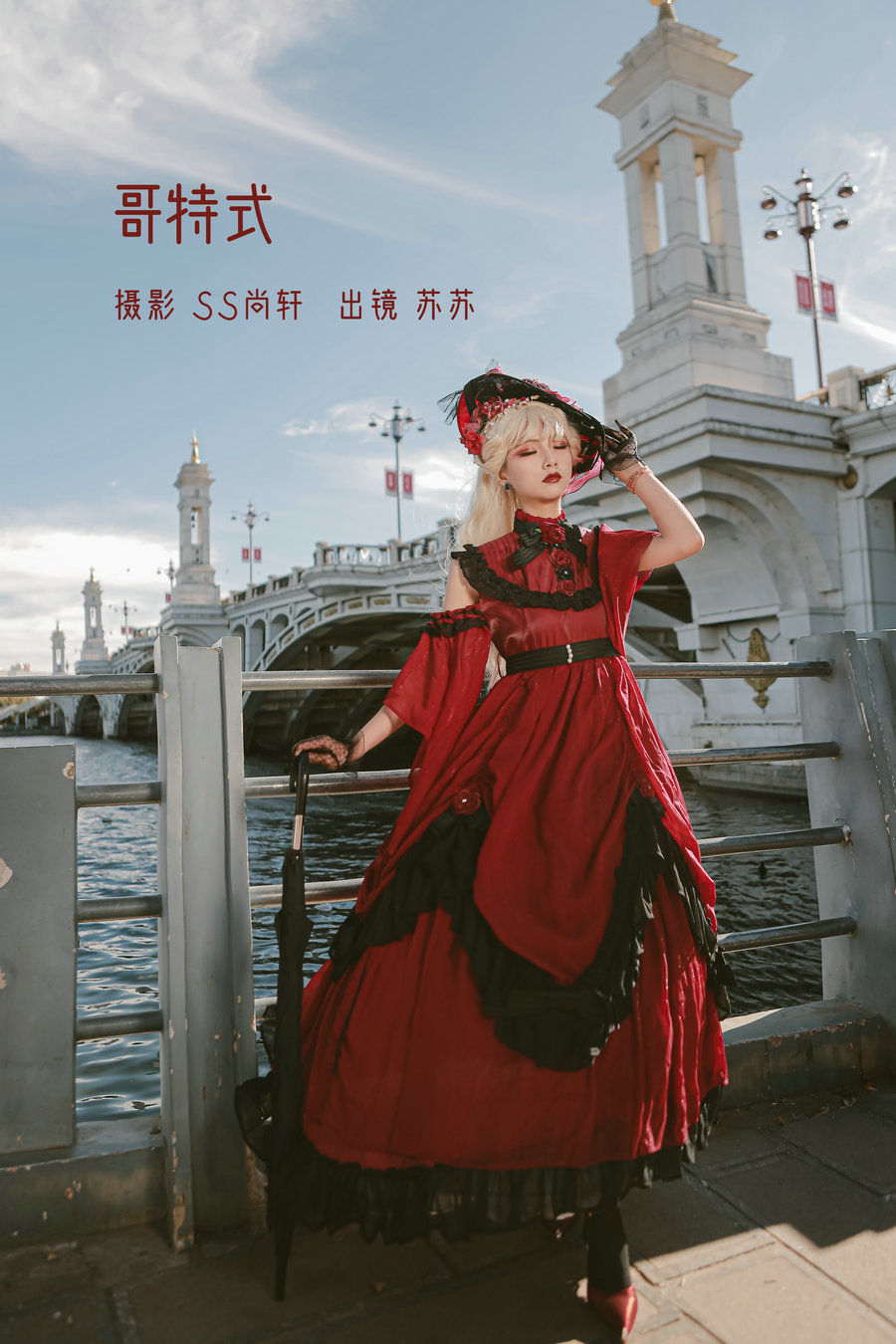 / YITUYU /艺图语 2022.06.15 哥特式 苏苏 / 29P-292MB / 机构-艺库