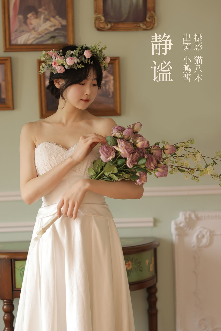 / YITUYU /艺图语 2023.03.06 静谧 小鹅酱酱酱 / 21P-276MB / 机构-艺库