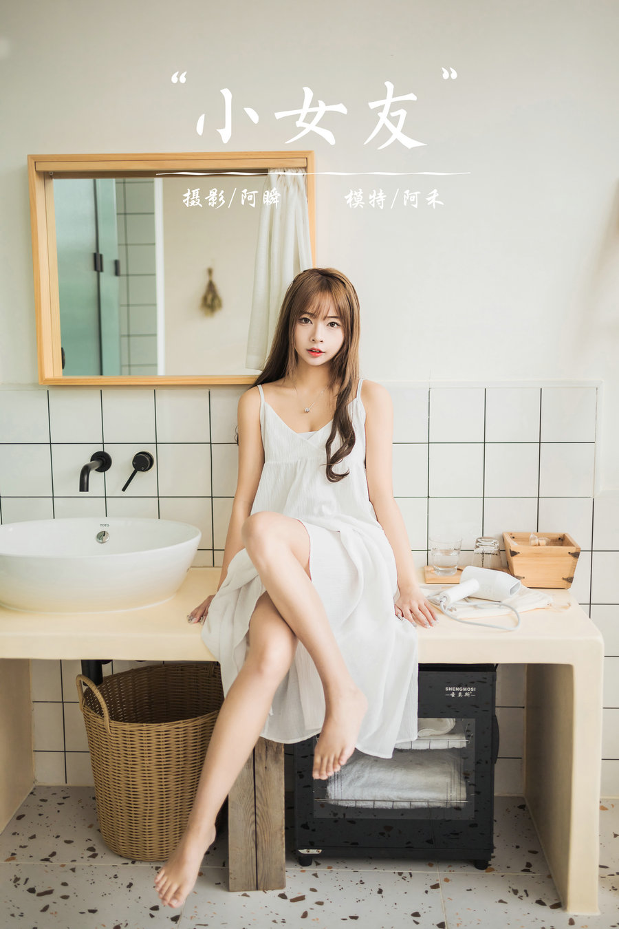 / YALAYI雅拉伊 / 2022.05.13 No.932 小女友 阿禾 / 41P378MB / 机构-艺库