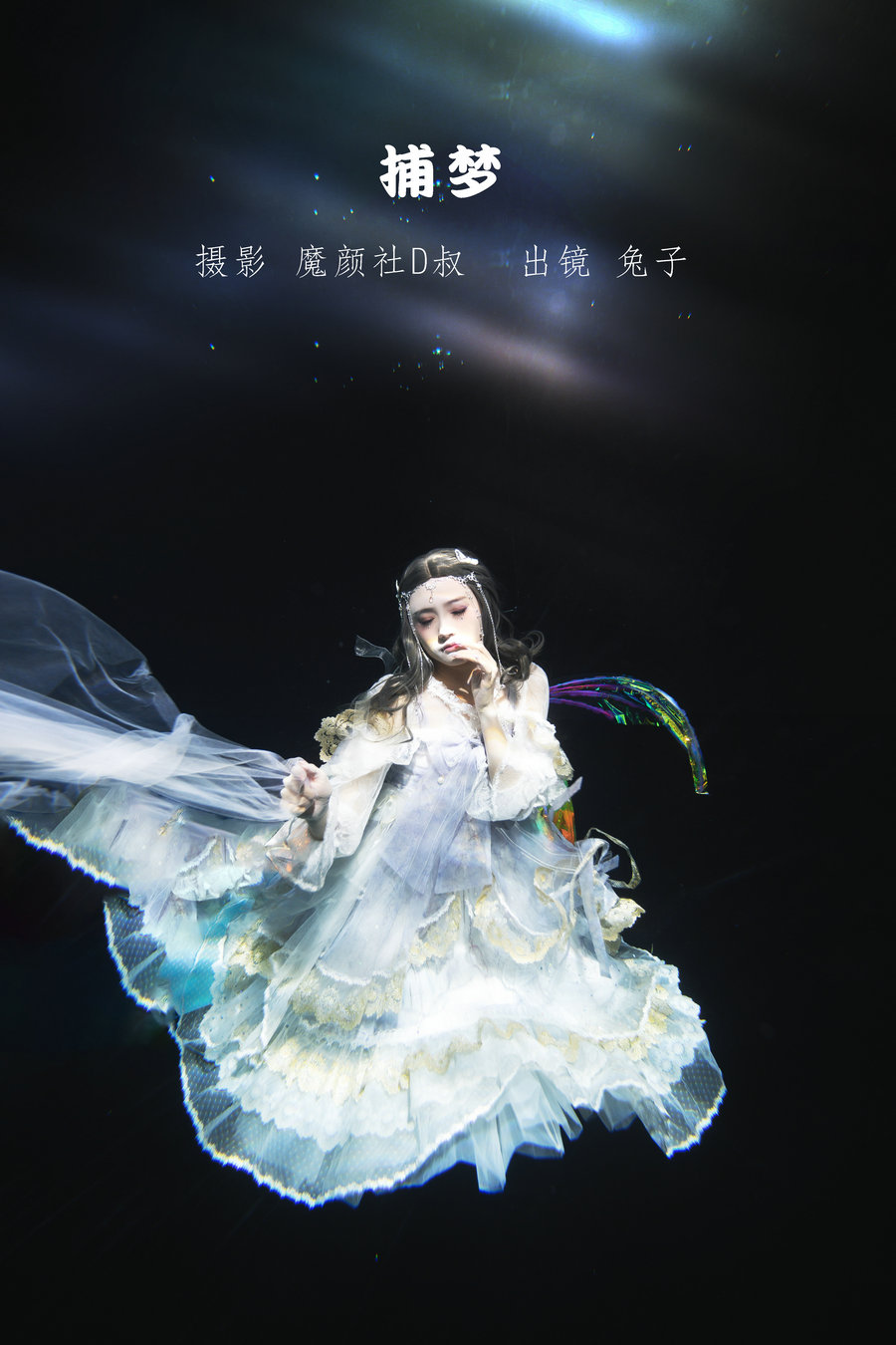 / YITUYU /艺图语 2022.05.31 捕梦 兔子Zzz不吃胡萝卜 / 30P-258MB / 机构-艺库