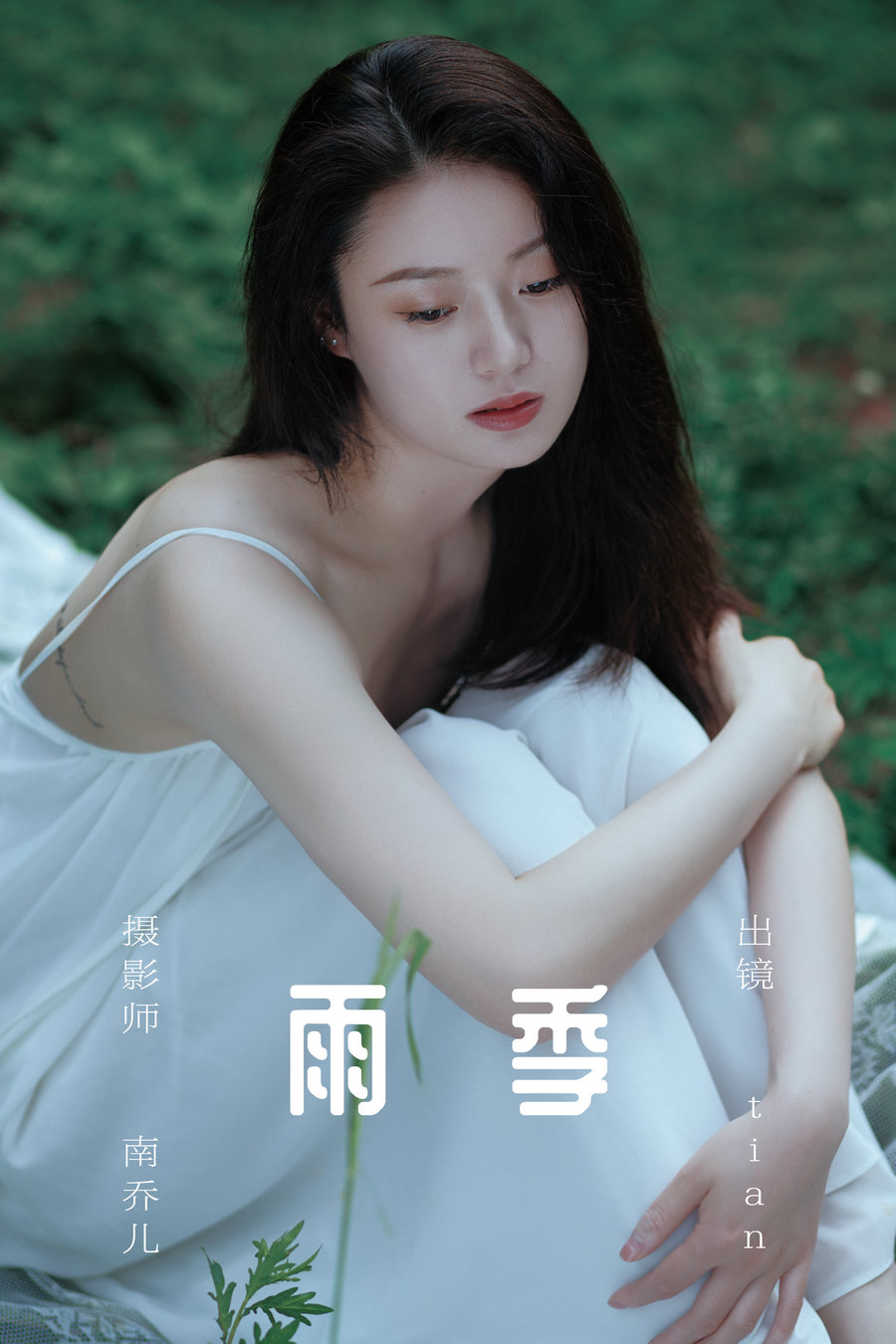 / YITUYU /艺图语 2023.05.31 雨季 tian / 23P-384MB / 机构-艺库
