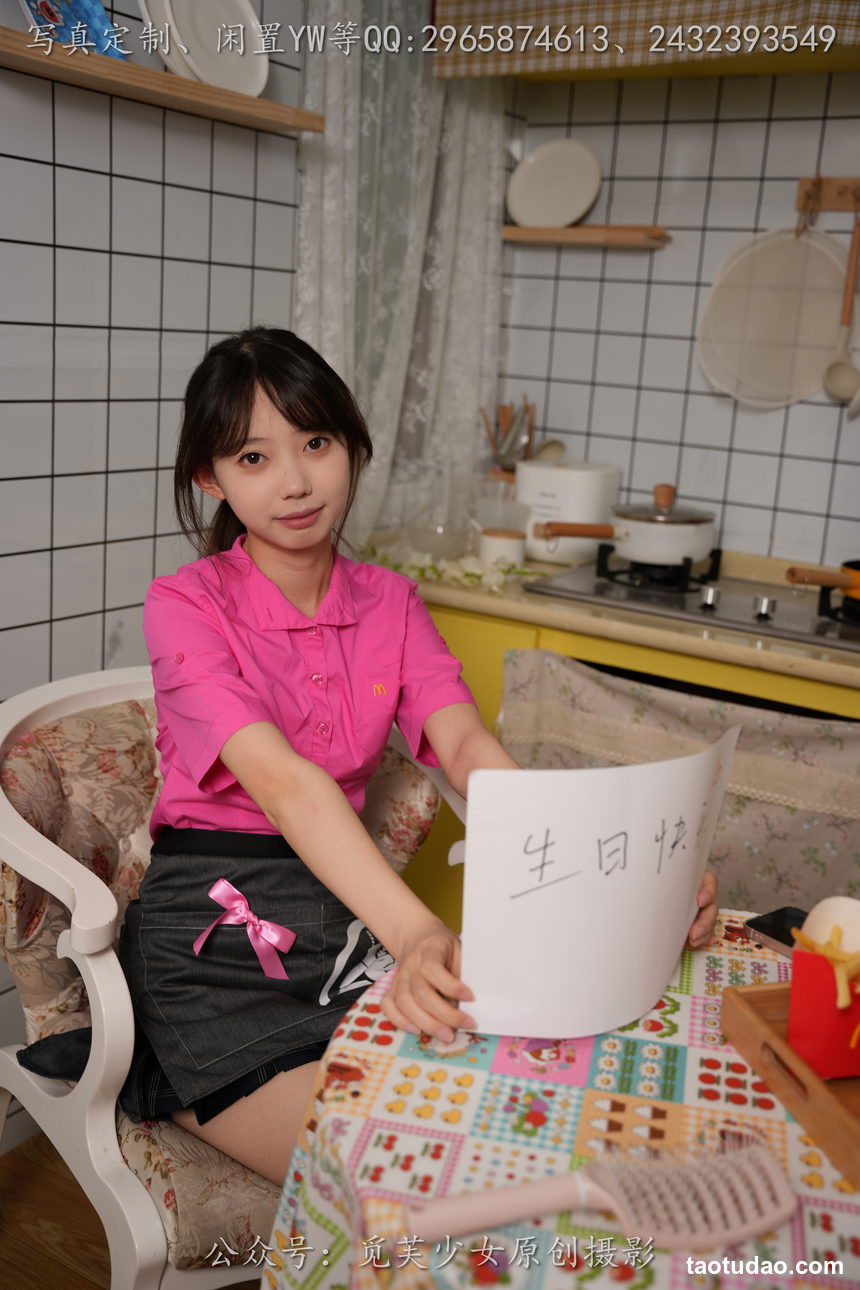 图片[3]-[觅芙少女] NO.261 若若-麦麦小粉制服真的超甜[330P+1V／8.65GB]-绅士图