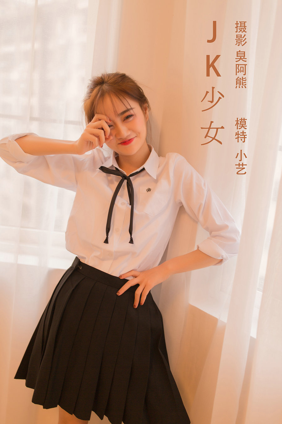 / YITUYU /艺图语 2022.02.18 JK少女 小艺 / 31P-136MB / 机构-艺库