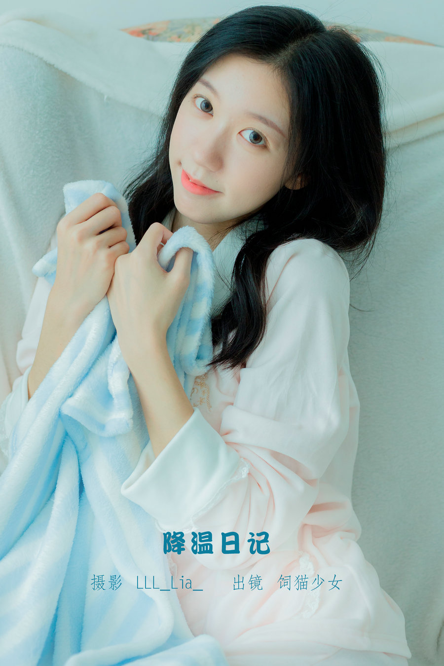 / YITUYU /艺图语 2022.11.11 降温日记 饲猫少女- / 29P-245MB / 机构-艺库