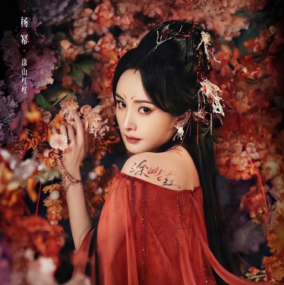 真人剧《狐妖小红娘》一波三折,女主杨幂眼睛受伤,女二尚未定角