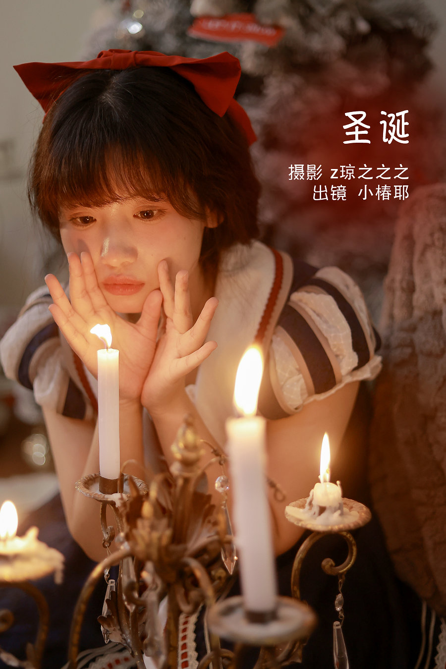 / YITUYU /艺图语 2022.09.26 圣诞 小椿耶 / 21P-290MB / 机构-艺库