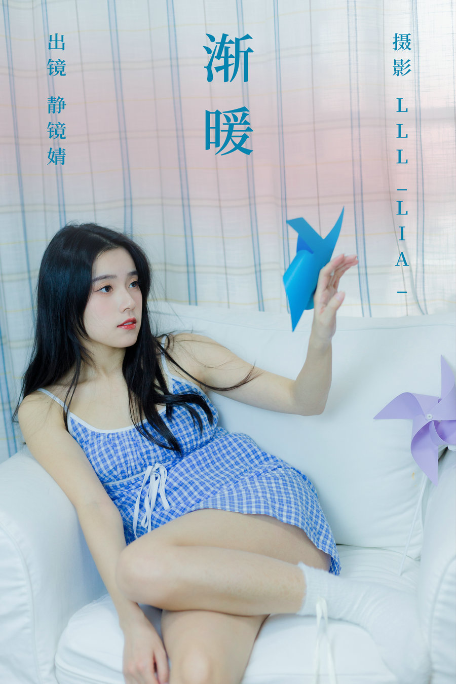/ YITUYU /艺图语 2023.04.23 渐暖 靜鏡婧 / 31P-309MB / 机构-艺库