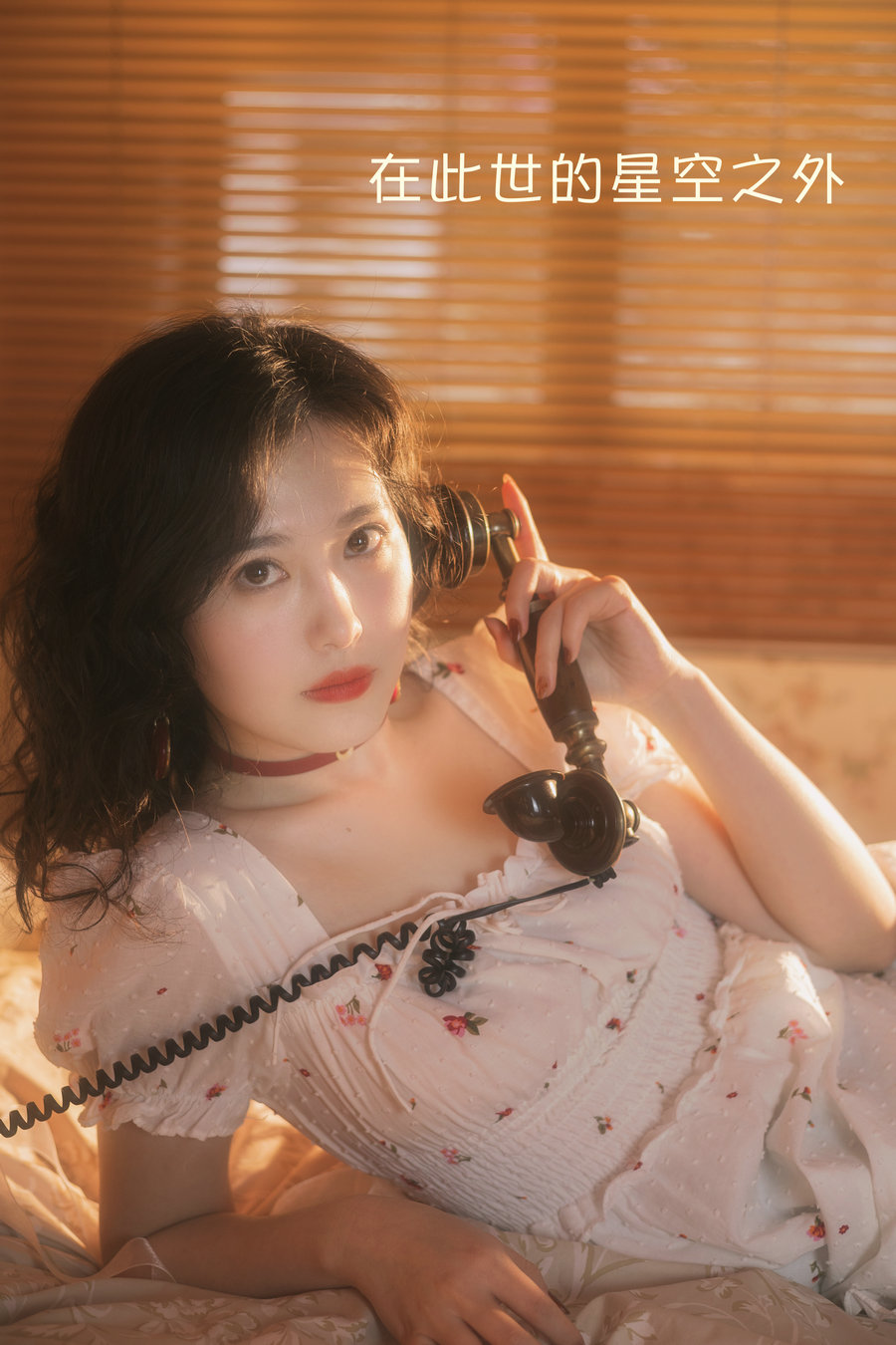 / YITUYU /艺图语 2022.08.05 在此世的星空之外 瑞雪mizuyuki / 22P-262MB / 机构-艺库
