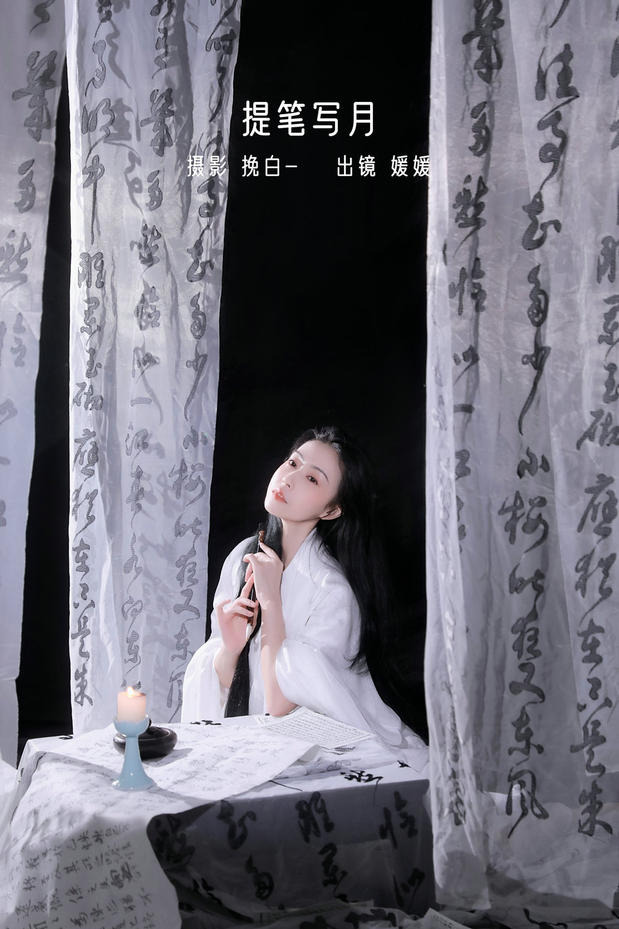 / YITUYU /艺图语 2023.01.02 提笔写月 媛媛月舞 / 19P-181MB / 机构-艺库