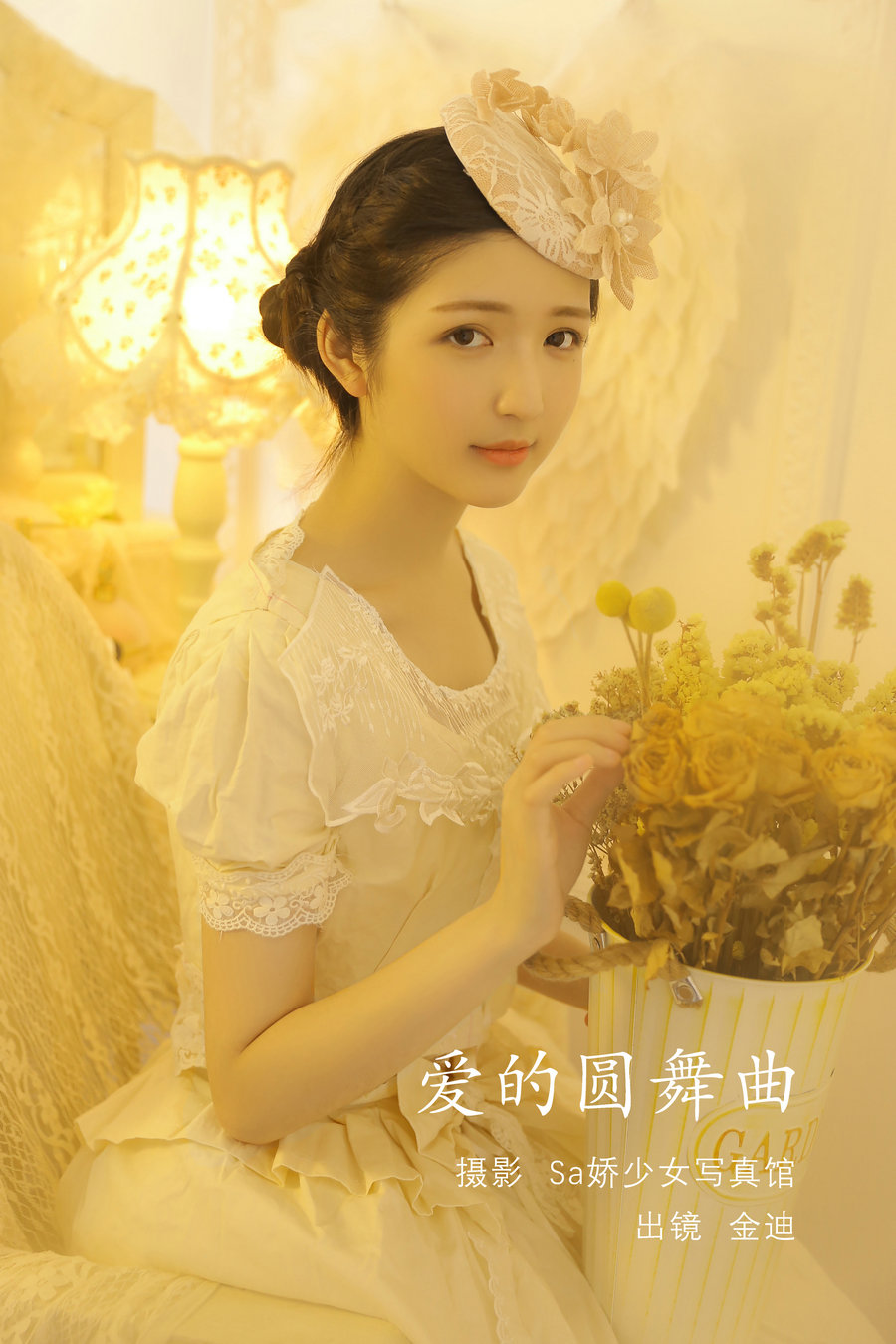 / YITUYU /艺图语 2022.08.08 爱的圆舞曲 金迪-Vivian / 21P-90MB / 机构-艺库