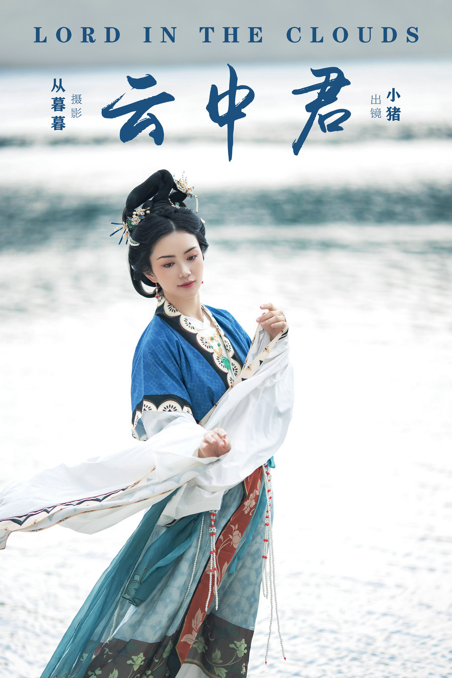 / YITUYU /艺图语 2024.11.13 云中君 小猪 / 19P-264MB /-艺库